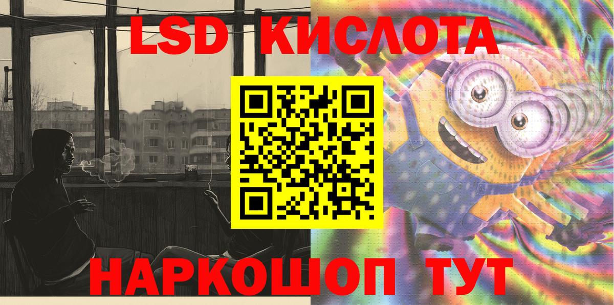 Марки NBOMe 1500мкг  Марки NBOMe 1500мкг  Кириши  Вход с VPN 