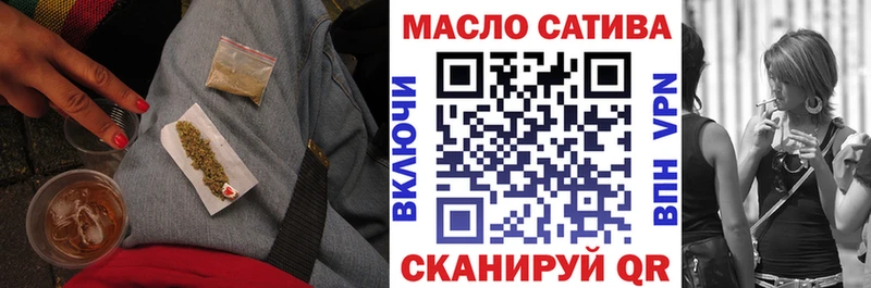мориарти клад купить Кириши Дистиллят ТГК гашишное масло