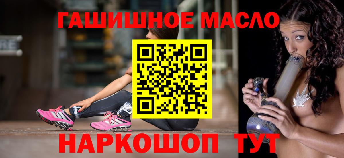 ТГК вейп  Дистиллят ТГК THC oil  Вход с VPN  Кириши 