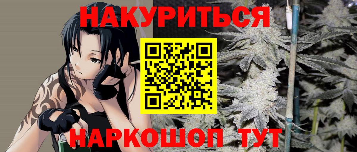 МАРИХУАНА план  Марихуана Amnesia  МАРИХУАНА OG Kush  Вход с VPN  Кириши 